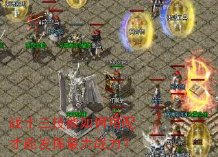 战士三技能如何搭配才能发挥最大战力? 战士三技能如何搭配才能发挥最大战力?