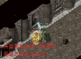 ͷ����ȫ��Ψһ�����ӱ������ʵ�װ����