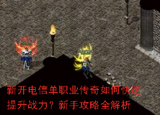 �¿����ŵ�ְҵ������ο�������ս�������ֹ���ȫ����