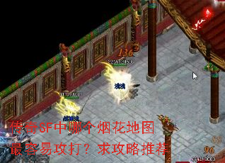 ����SF���ĸ��̻���ͼ�����׹��������Ƽ�
