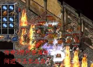 ����3���¶�ħ�������ȥ��ô�죿