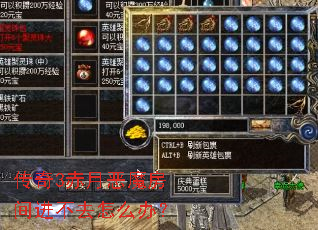 ����3���¶�ħ�������ȥ��ô�죿