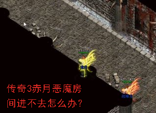 ����3���¶�ħ�������ȥ��ô�죿