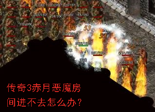 ����3���¶�ħ�������ȥ��ô�죿