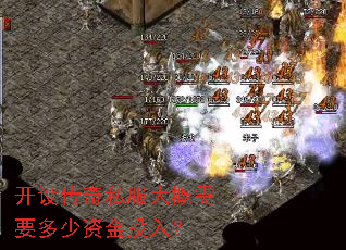 ���贫��˽�������Ҫ�����ʽ�Ͷ�룿