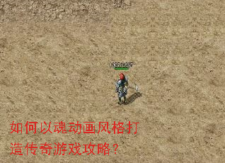 ����Ի궯�������촫����Ϸ���ԣ�