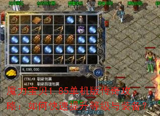 ħ������1.85�����洫�湥�ԣ���ο��������ȼ���װ����