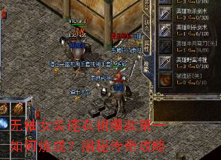 无袖女装连衣裙爆款第一如何炼成?揭秘传奇攻略 无袖女装连衣裙爆款第一如何炼成?揭秘传奇攻略
