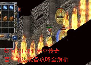��λ�ȡDNF��մ����ף�����װ������ȫ����