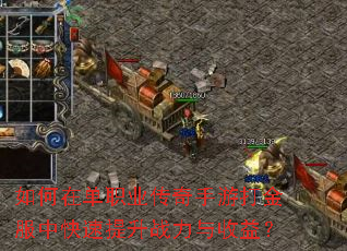 ����ڵ�ְҵ�������δ����п�������ս�������棿