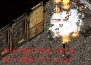 ����ڵ�ְҵ�������δ����п�������ս�������棿