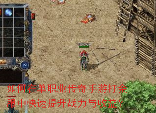 ����ڵ�ְҵ�������δ����п�������ս�������棿
