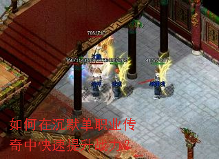 ����ڳ�Ĭ��ְҵ�����п�������ս����