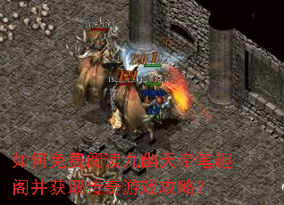 �������Ķ�������۱�Ȥ�󲢻�ȡ������Ϸ���ԣ�
