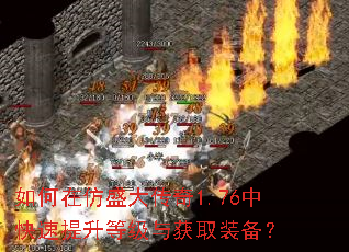 ����ڷ�ʢ����1.76�п��������ȼ����ȡװ����