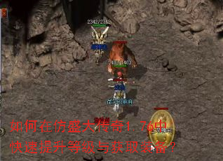 ����ڷ�ʢ����1.76�п��������ȼ����ȡװ����