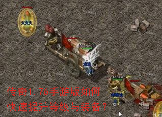 ����1.76���ΰ���ο��������ȼ���װ����
