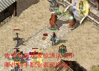����˽�������ӵػ����Щ����ְҵ����ͻ����