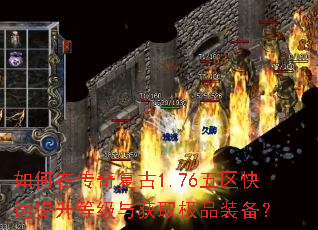 ����ڴ��渴��1.76�������������ȼ����ȡ��Ʒװ����