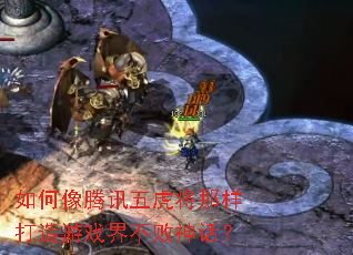 �������Ѷ�廢������������Ϸ�粻���񻰣�