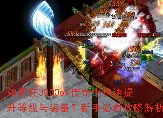 �����3000ok�����п��������ȼ���װ�������ֱؿ����Խ���