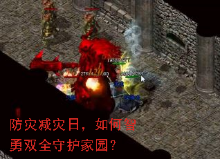 ���ּ����գ��������˫ȫ�ػ���԰��