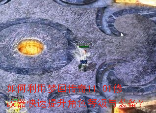 ��������λش���11.01�޸�������������ɫ�ȼ���װ����