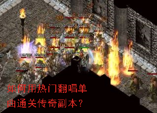 ��������ŷ�������ͨ�ش��渱����