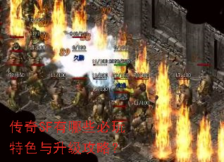 ����SF����Щ������ɫ���������ԣ�