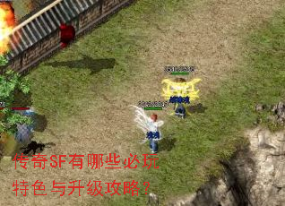 ����SF����Щ������ɫ���������ԣ�