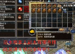 ��ˮ�����˸�������Щ��ս��ͨ�ؼ���ȫ������