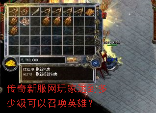 �����·�����Ҵﵽ���ټ������ٻ�Ӣ�ۣ�