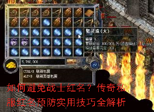 ��α���սʿ����������˽������Ԥ��ʵ�ü���ȫ����