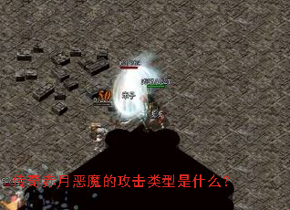 ������¶�ħ�Ĺ���������ʲô��