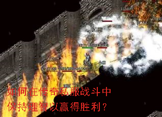 ����ڴ���˽��ս���б���������Ӯ��ʤ����