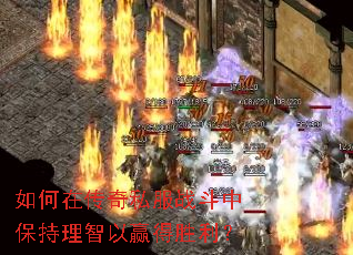 ����ڴ���˽��ս���б���������Ӯ��ʤ����