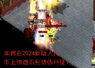 �����2024�°�������Ͽ���ʶ���α������