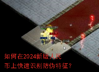 �����2024�°�������Ͽ���ʶ���α������