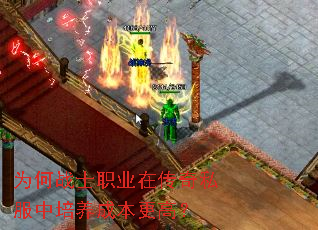 Ϊ��սʿְҵ�ڴ���˽���������ɱ����ߣ�