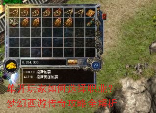 ����������ѡ��ְҵ���λ����δ��湥��ȫ����