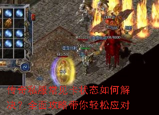 ����˽��������״̬��ν����ȫ�湥�Դ�������Ӧ��