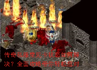 ����˽��������״̬��ν����ȫ�湥�Դ�������Ӧ��