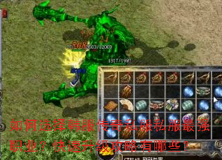 ���ѡ�񺫷�����˽��˽����ǿְҵ������������������Щ��