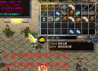 ̽�ش������ص�ͼ��ȫ����ν���������������