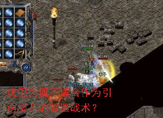 ����Ϊ�β��ʺ���Ϊ����Ӥ������ѡս����