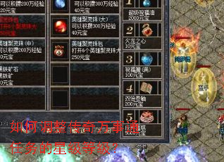 ��ε�����������ͨ������Ǽ��ȼ���